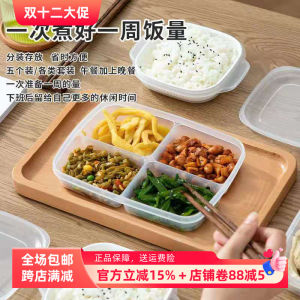 NAKAYA Microwave Heating Rice Lunch Box Partitioned ness Container Frozen Food Box Special for Office Workers Plastic Rectangular Japanese Made