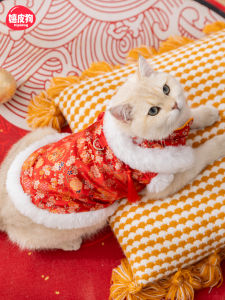 hipidog | Fleece Anti-Shedding Cat Coat