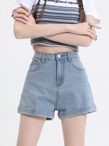 กางเกงขาสั้นผ้ายีนส์เอวสูงทรงเข้ารูปสำหรับผู้หญิงในช่วงฤดูร้อน กางเกงขายาวทรงเอขาบานเอวยางยืด