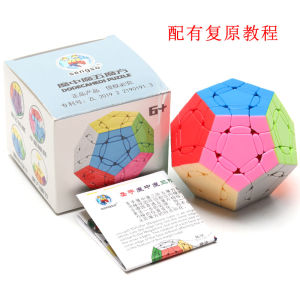 ความท้าทายสูง 12 หน้า 3 มิติ ทรงไม่สมมาตร ลื่นไหล สม่ำเสมอ ของเล่นเพื่อการศึกษาสำหรับเด็ก ของเล่นท้าทายสมอง ของเล่นท้าทายสมอง