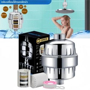 15/20 ขั้นตอนตัวกรองหัวฝักบัวเอาต์พุตสูงสําหรับน้ํากระด้างตลับหมึกแบบถอดเปลี่ยนได้น้ํา Softener เพื่อขจัดคลอรีนและฟลูออไรด์