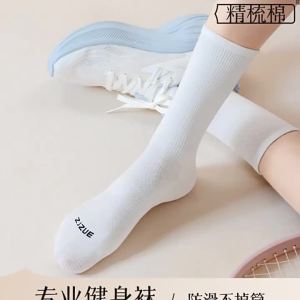 High Elasticity Cycling and Running Sport Socks for Women