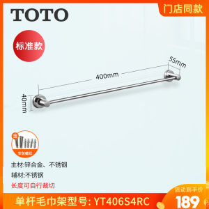 TOTO Stainless Steel Towel Rack Single Rod Bathroom Towel Bar Yt406 Yt408 Wall Mounted Toilet Paper Holder Bathroom Accessories