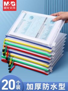 Morning Light A4 Zipper Document Bag Thickened Large Waterproof Plastic Office Handheld Material Storage Bag for Students And Middle School