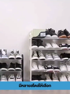 ส่งใน12ชม ชั้นวางรองเท้า ชั้นเก็บรองเท้า ที่วางรองเท้า 4 ชั้น ชั้นวางสแตนเลส ที่เก็บรองเท้า Stainless Shoe Rack