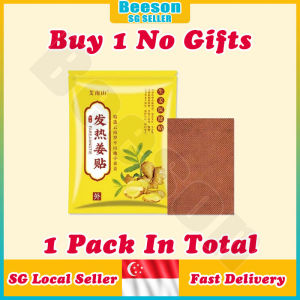 ⭐️SG STOCK⭐️ 100pcs/bag Self heating ginger patch / Promote blood circulation / Pain management / Herbal ginger plaster 发热姜贴