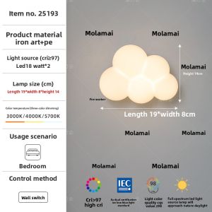FANCY LAMP CLUB | Cloud-shaped Modern French Style Wall Lamp for Bedroom
