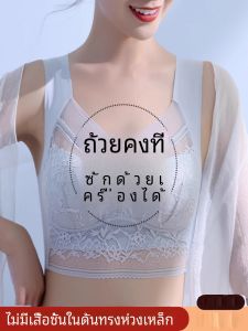 ชุดกีฬาเซ็กซี่ไร้ตะเข็บ Victorias Secret ทรงเกาะอกสำหรับผู้หญิง ทรงเข้ารูป เสื้อครอปสายเดี่ยว ฤดูใบไม้ผลิ 2024