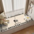 MAIYUQI | Minimalist Zen Floral Anti-slip Carpet. 