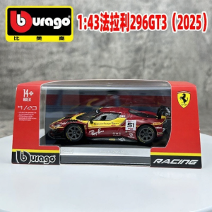 Bburago | Mô Hình Xe Đua Le Mans 499P 1:43 Bản Hiển Thị