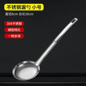 Stainless Steel Soup Spoon Oil Separation Skimmer Kitchen Utensil for Hot Pot Home Use Drain Oil Filter Soup Strainer Spoon