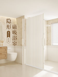 Invisible Foldable Shower Curtain Bathroom Partition High End Magnet Absorption Waterproof No Track Sliding Modern Style Polyester