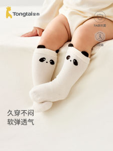 Antibacterial Toddler Socks Mid-Calf Wide Mouth Cotton Blend for Boys And Girls Spring Autumn Comfortable Breathable Baby Socks