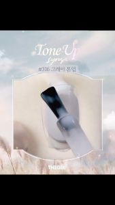 "Tone Up Edition 5 color - The Gel ": Set sơn gel thạch cao cấp Hàn quốc "Tone up" Với 5 tone màu Thạch nâng tone bền và bóng Độ bóng cao