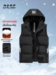 เสื้อกั๊กขนเป็ดคอตตอน 2025 ใหม่ สำหรับผู้ชาย ฤดูใบไม้ร่วง/ฤดูหนาว ลำลอง ขนาดใหญ่ อบอุ่น แจ็คเก็ต ปกติ