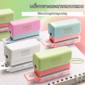 KW-TRIO | Multi-functional Hole Puncher Small