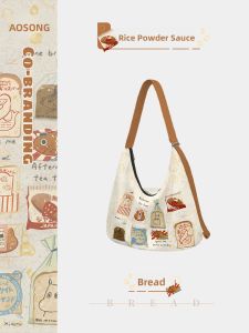 AOSONG | Womens New Autumn/Winter Commuting College Student High-end Shoulder Bag Large Capacity Canvas Bag