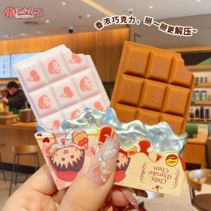 Stress Relief Cherry Small Ball Chocolate Break Break Joy Keychain Bag Pendant Toy Creative Gift Keychain without Brand