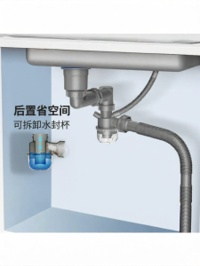 Space Saving Odor Preventing 304 Stainless Steel Drain