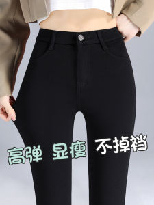 High Waist Slim Fit Black Pants Womens Base Layer Pants Spring Autumn Style Casual Nine Points Length Elastic Magic Pants