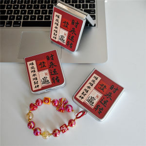 Red Lucky Label Foldable Screen Mobile Phone Case for Xiaomi Mixflip Huawei Pocke2/S Samsung Zflip4/5/6 Anti-fall Leather Cover