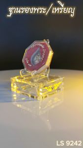 ร้านจำหน่ายฐานพระเครื่องศักดิ์สิทธิ์ ฐานวางพระวางเหรียญรุ่นฐานลงทองสีใส คุณภาพระดับพรีเมี่ยม จัดส่งไว มีบริการเก็บเงินปลายทาง ผลิตในประเทศไทย