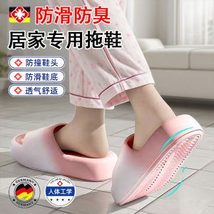 Dép Nữ Mùa Hè 2025 EVA Chống Trượt Chống Mùi Đế Dày Dép Lê Trong Nhà Dép Lê Nam Đế Cao Su Thoáng Khí Thoải Mái Dễ Mang