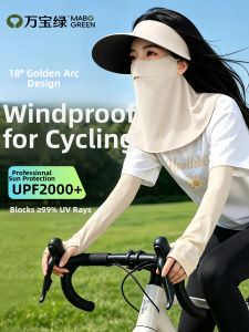 WANBAOLV | Uv Protection Full Face Sun Hat