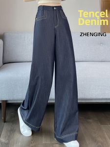 Anneve | Tencel Cloud Lightweight Loose Fit Jeans Wide Leg Trousers