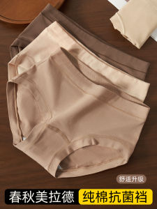 Pure Cotton Ladies Underwear Spring Autumn Style Seamless Antibacterial mid Waist Triangle Panties Comfortable Breathable Briefs