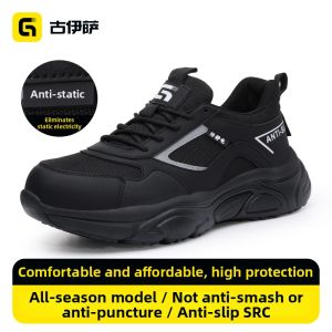 GUYISA | Anti-static Slip-resistant Wear-resistant Safety Shoes
