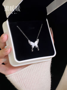 YINNUANNUAN | Jade Butterfly Chinese Style Pendant Necklace