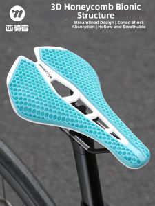 West Biking | 3D Ventilated Carbon Shock Absorption Cycling Saddle