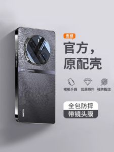 New Honor Magic7 pro Phone Case Electroplated Naked Leather Anti-fall Protection Cover Shell for Men And Women Simple Style