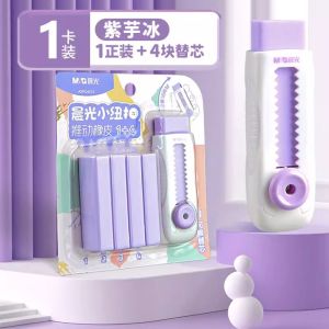 M&G Push-Pull Pencil Eraser for Students Set of 1+4 Non-Marking Less-Dust Eraser School Supplies Drawing Art Eraser