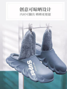 Dép Bông Lót Lông Cừu Đế Dày Chống Trượt Mùa Đông Cho Nữ Dép Bông Đế Dày Chống Trượt Trong Nhà Cho Cặp Đôi Đi Ngoài Trời Chống Thấm Nước Có Gót