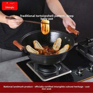 ZHONGFU | Deepened Double-Ear Cast Iron Pot Turtle Pattern Old-Style Home Cooking Wok Stew Pot