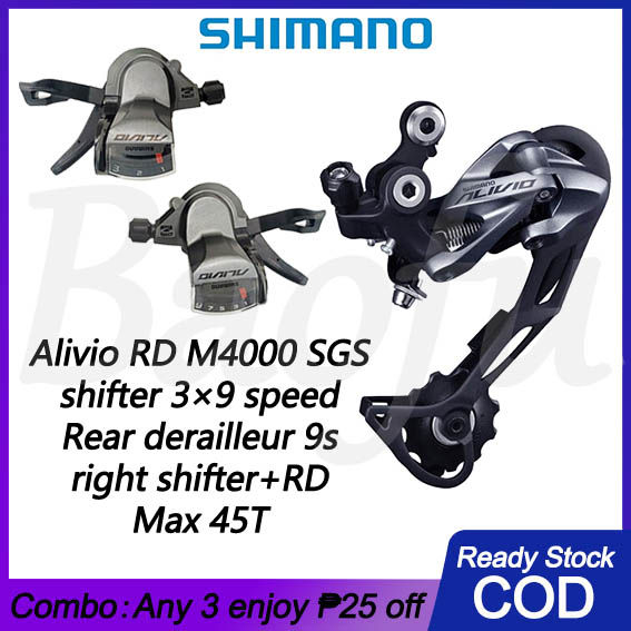 alivio 9 speed shifter