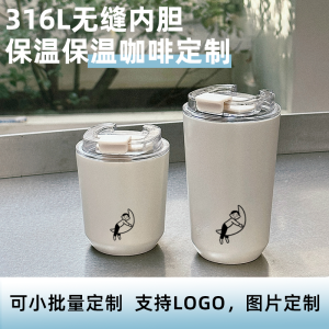 Portable Thermal Coffee Cup Customizable Logo 316 Stainless Steel Handy Water Cup Vintage Style Straight Drinking Cup for All