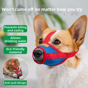 FUNNYDEER | Bite-Prevention Bark-Stopper Pet Mask