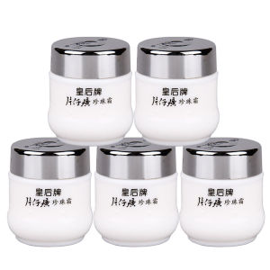 Queen Brand Pearl Cream Moisturizing Hydrating Soft Elastic Brightening Face Cream Traditional Chinese Medicine Pearl Powder