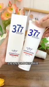 辛巴推荐澳芙雪377美白祛斑洗面奶 Whitening Freckle Removing Face Wash Facial Cleanser 滋润保湿深层清洁收缩毛孔