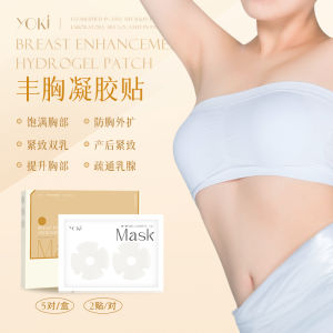 YOKI Micro Adjustment Essence Beauty Nose Face Lifting Eyelid Enhancement Chin Lip Plumping Facial Care Set from France