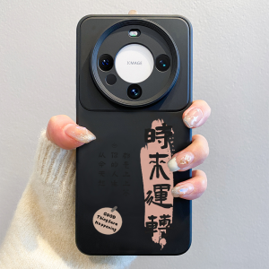 SHUXIE | Chinese Style撞色大视窗硅胶 Anti-drop Mobile Shell for Huawei Phones