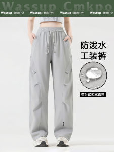 กางเกงทำงานทรงหลวมขาบานสำหรับผู้หญิง WASSUP CMKPO กางเกงขายาวทรงหลวมสำหรับเดินป่าและเล่นกลางแจ้ง