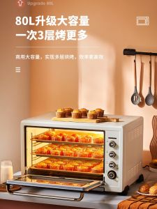 Petrus PE6880 K85pro PE6080 Commercial Home Use Flat Oven Integrated Private House Baking Stainless Steel Heating Tube