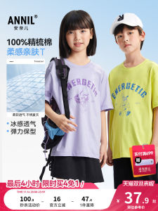 Annil Kids round Neck Short Sleeve T-Shirt Pure Cotton Sporty Casual Quick Dry Breathable Summer New Arrival for Boys And Girls