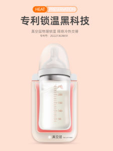 Gravity Bear Baby Bottle Insulation Cover Mate Fit Pigeon Milk Bottle Second Generation and Third Generation Handy Gadget Stainless Steel Baby Bottle Insulation Cover