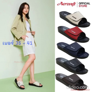 Aerosoft รองเท้าแตะผู้หญิง รองเท้าแตะแบบสวม แอโร่ซอฟ รุ่น LA2102