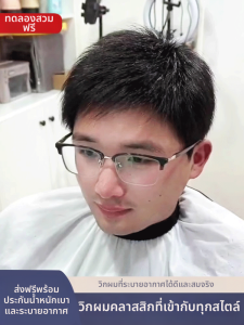 KEQIAO | Natural Comfortable Breathable Full Wig for Men White Hair Hand Woven